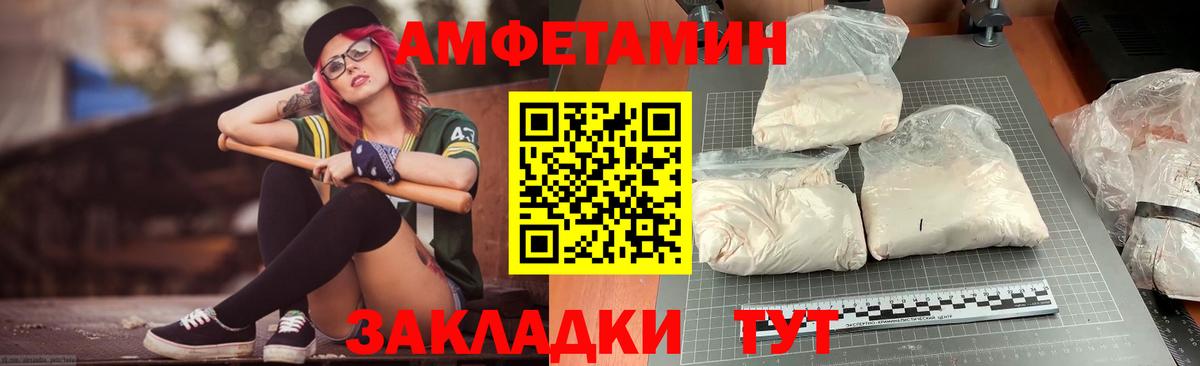 площадка Telegram  АМФЕТАМИН 98%  Вход с VPN  Ярцево  Amphetamine 