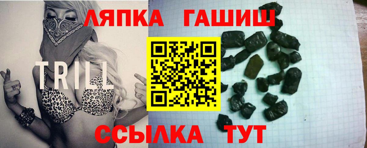Гашиш 40% ТГК Ярцево