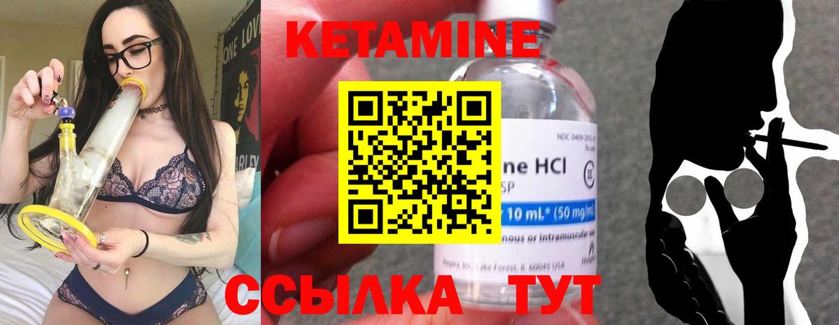 дарк нет клад  Вход с VPN  Кетамин ketamine  Ярцево  Кетамин ketamine 