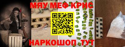 метадон Краснодар
