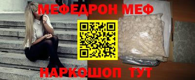 метадон Краснодар