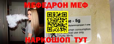 мдма Краснознаменск