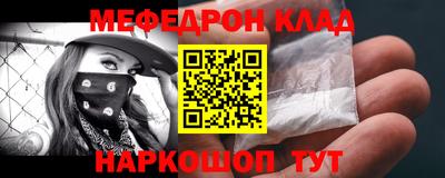 метадон Краснодар