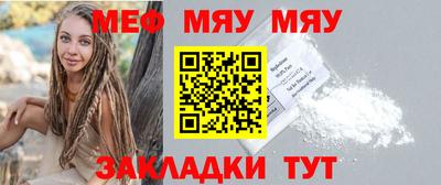 метадон Краснодар