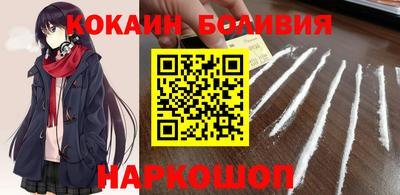 мдма Краснознаменск