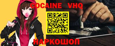 эйфоретик Краснокаменск