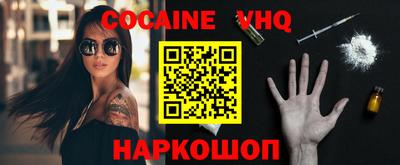 метадон Краснодар