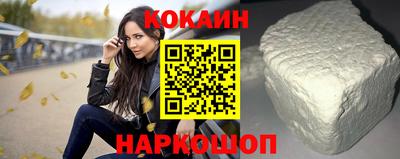 эйфоретик Краснокаменск