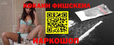 эйфоретик Краснокаменск