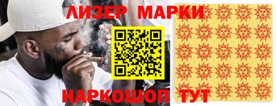 эйфоретик Краснокаменск