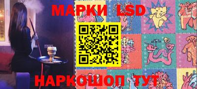 эйфоретик Краснокаменск