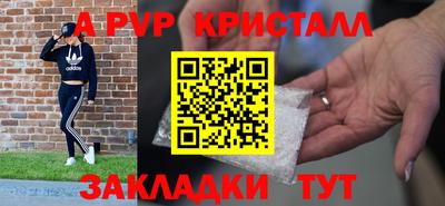 метадон Краснодар