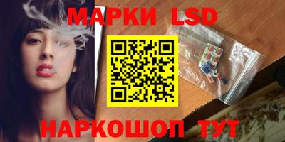 мдма Краснознаменск