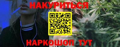 эйфоретик Краснокаменск