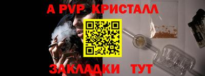 эйфоретик Краснокаменск
