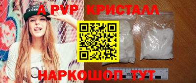 эйфоретик Краснокаменск
