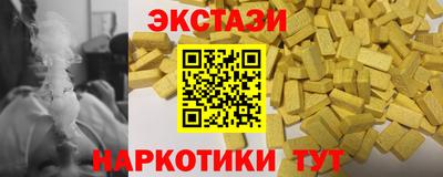 эйфоретик Краснокаменск