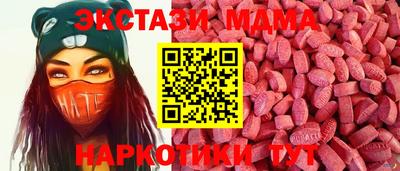метадон Краснодар