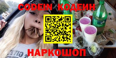 метадон Краснодар