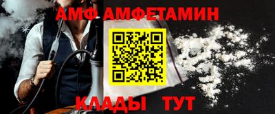 эйфоретик Краснокаменск