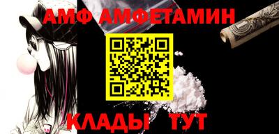 эйфоретик Краснокаменск