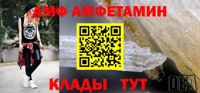 эйфоретик Краснокаменск