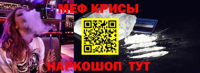 мдма Краснознаменск