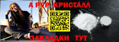 метадон Краснодар