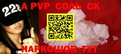 эйфоретик Краснокаменск