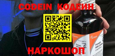 эйфоретик Краснокаменск