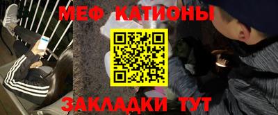эйфоретик Краснокаменск