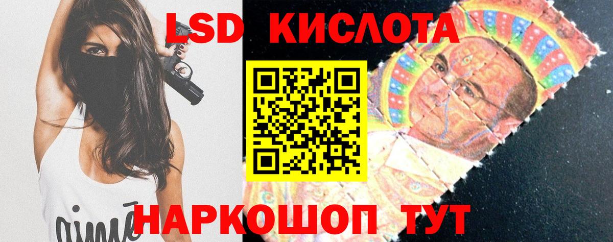 Ярцево  Лсд 25 экстази ecstasy  Вход с VPN 
