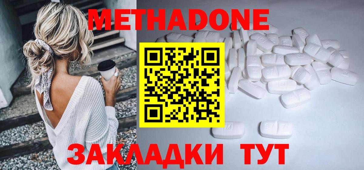Кокаин  Канабис  Вход с VPN  Гашиш  Ярцево  МЕФ  