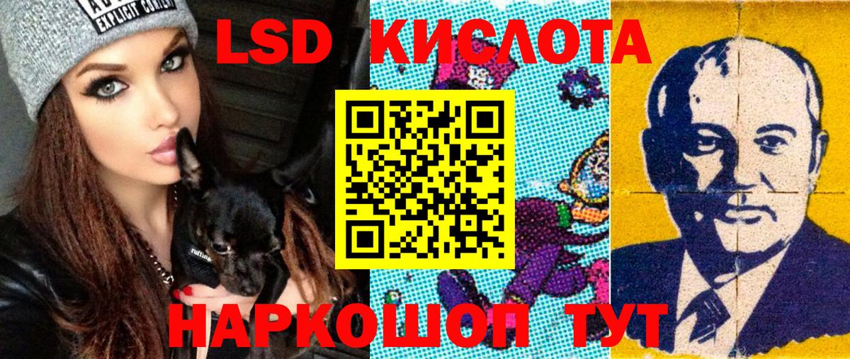 Наркотические марки 1500мкг  Марки N-bome  Вход с VPN  Ярцево  Наркотические марки 1500мкг 