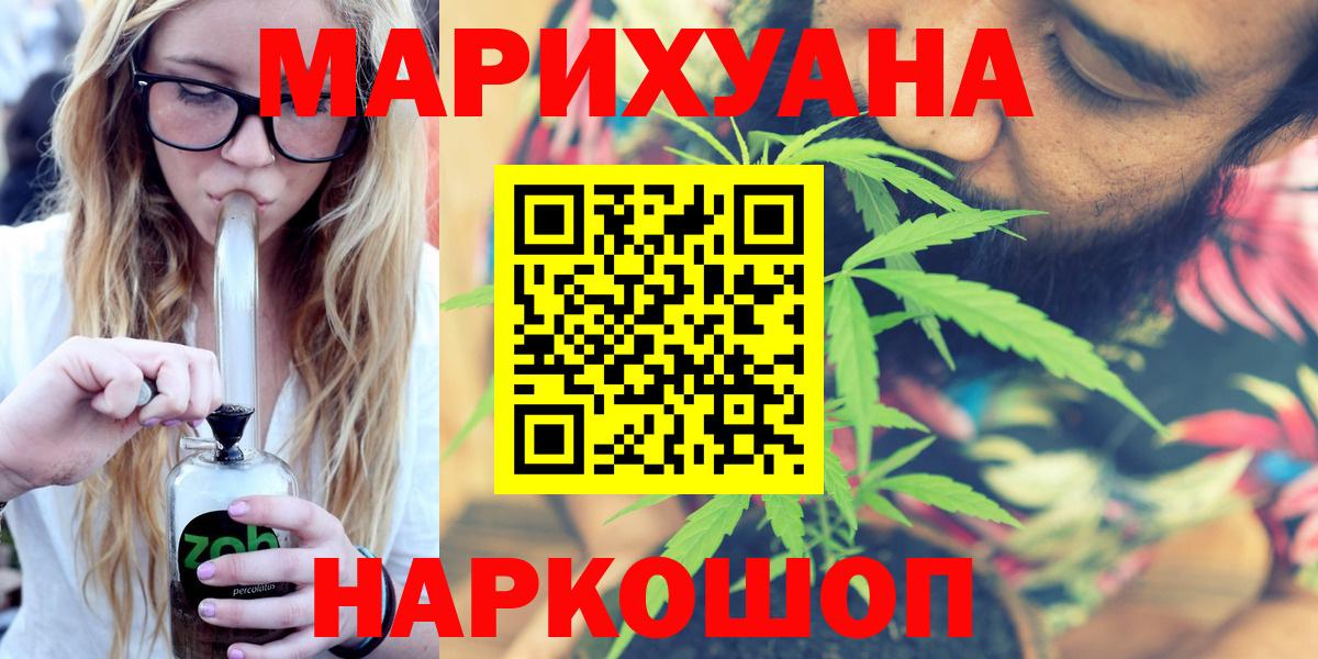 Конопля VHQ Ярцево